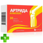 Артрида комплекс