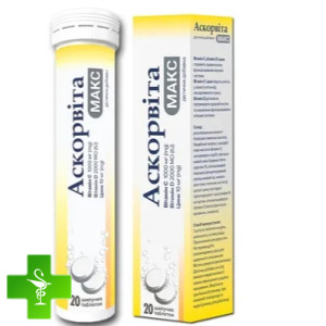 Аскорвита Макс