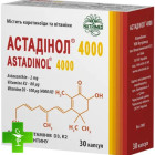 Астадинол 4000