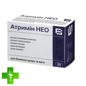 Атримин НЕО