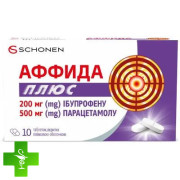 Аффида плюс