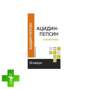 Ацидин-пепсин