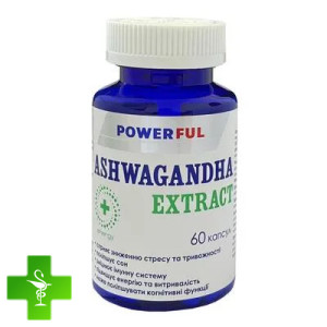Ашваганда POWERFUL