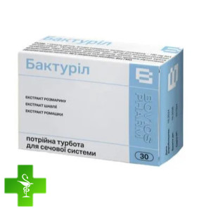 Бактурил