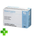 Бактурил