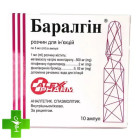 Баралгин