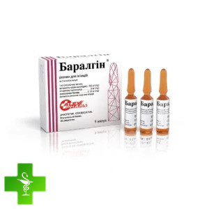 Баралгин
