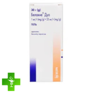 Белакне дуо
