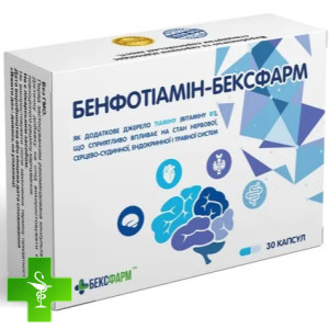 Бенфотиамин-Бексфарм
