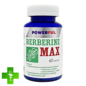 Берберин Макс POWERFUL