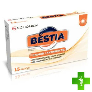 Бестиа Спокойствие и активность