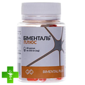 Бименталь Плюс