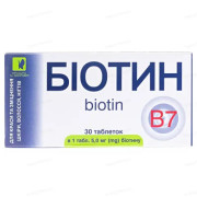 Біотин
