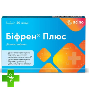 Бифрен Плюс