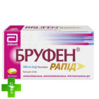 Бруфен рапид