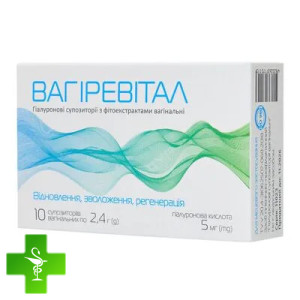 Вагиревитал