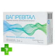 Вагиревитал