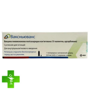 Ваксньюванс