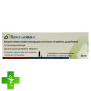 Ваксньюванс