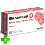 Валмисар Н