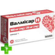 Валмисар Н