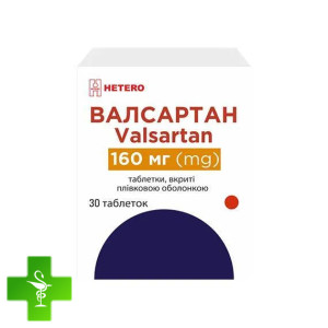 Валсартан