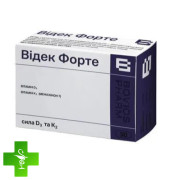 Видек Форте