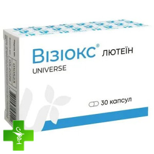 Визиокс Лютеин