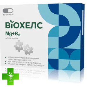 Віохелс Mg+B6