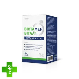 Вістамен Вітал