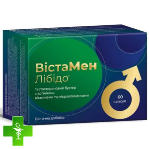 ВистаМэн Либидо