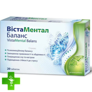 ВистаМентал Баланс