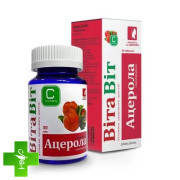 ВитаВит Ацерола