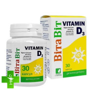ВитаВит Витамин D3