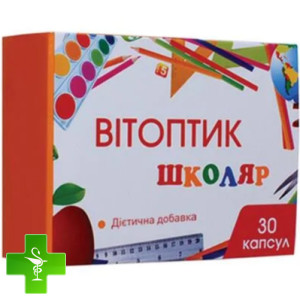 Витоптик Школьник