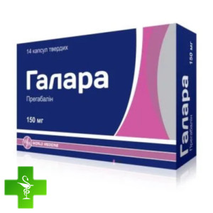 Галара