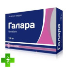 Галара