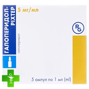 Галоперидол-Рихтер