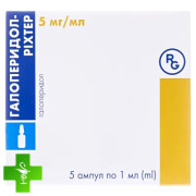 Галоперидол-Рихтер