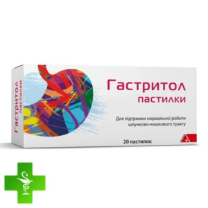 Гастритол