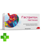 Гастритол