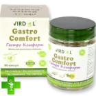 Гастро Комфорт