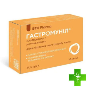 Гастромунил