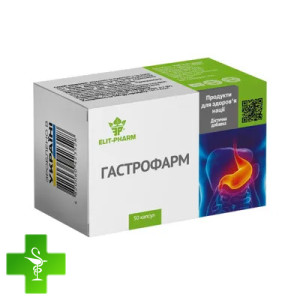 Гастрофарм Elit-Pharm