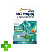 Гастроцид Форте Tabula Vita