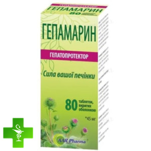 Гепамарин