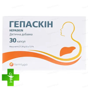 Гепаскин