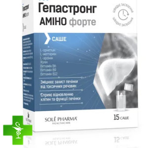 Гепастронг Амино Форте