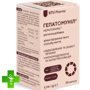 Гепатомунил