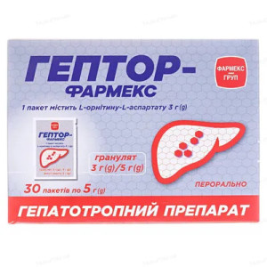 Гептор-Фармекс